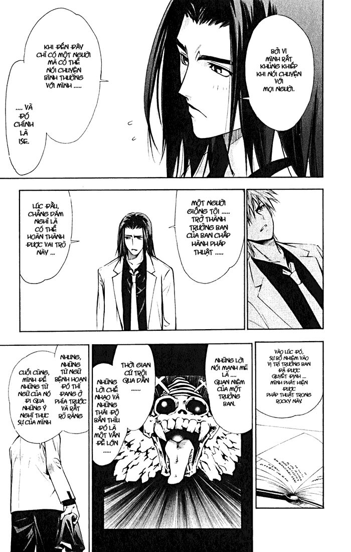 Mx0: Chapter 17