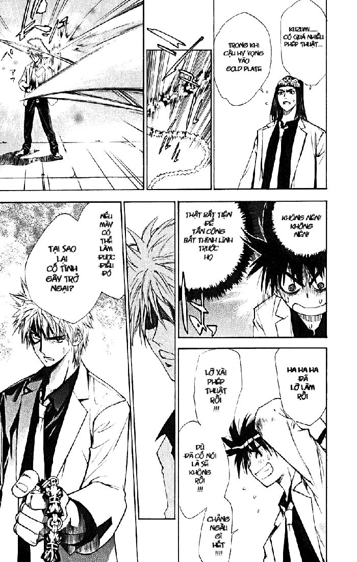 Mx0: Chapter 17