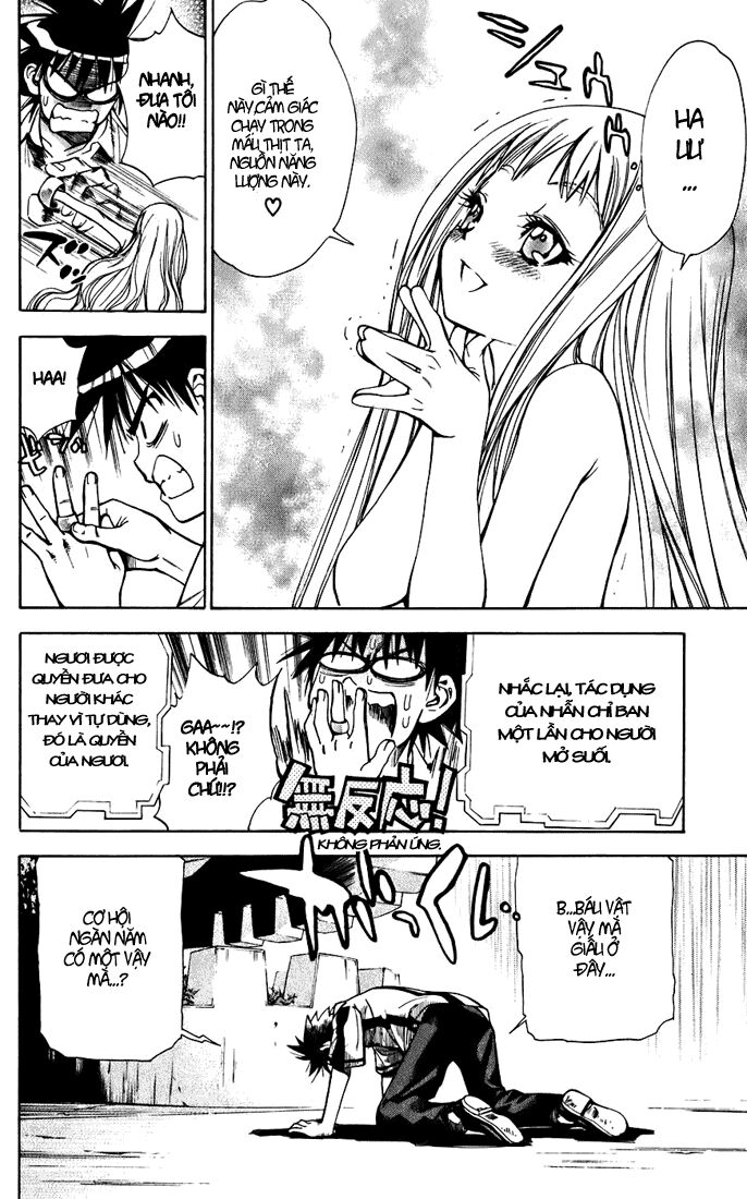 Mx0: Chapter 32