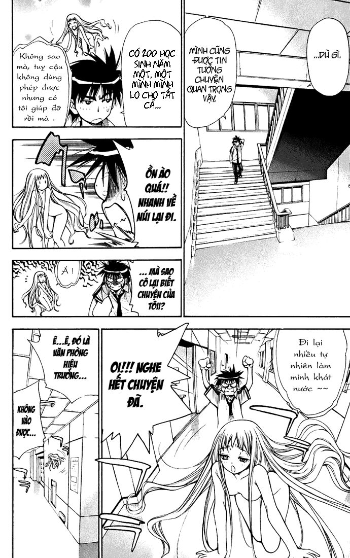 Mx0: Chapter 33