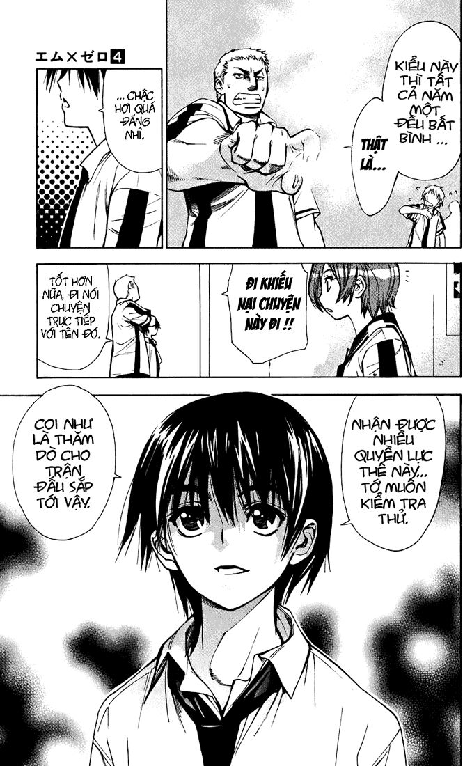Mx0: Chapter 33