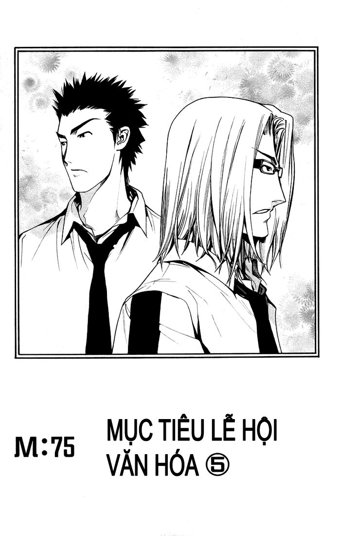 Mx0: Chapter 75