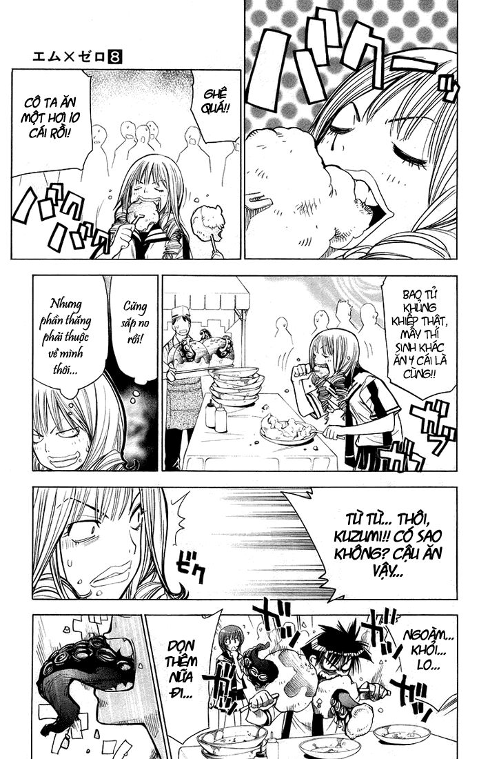 Mx0: Chapter 75