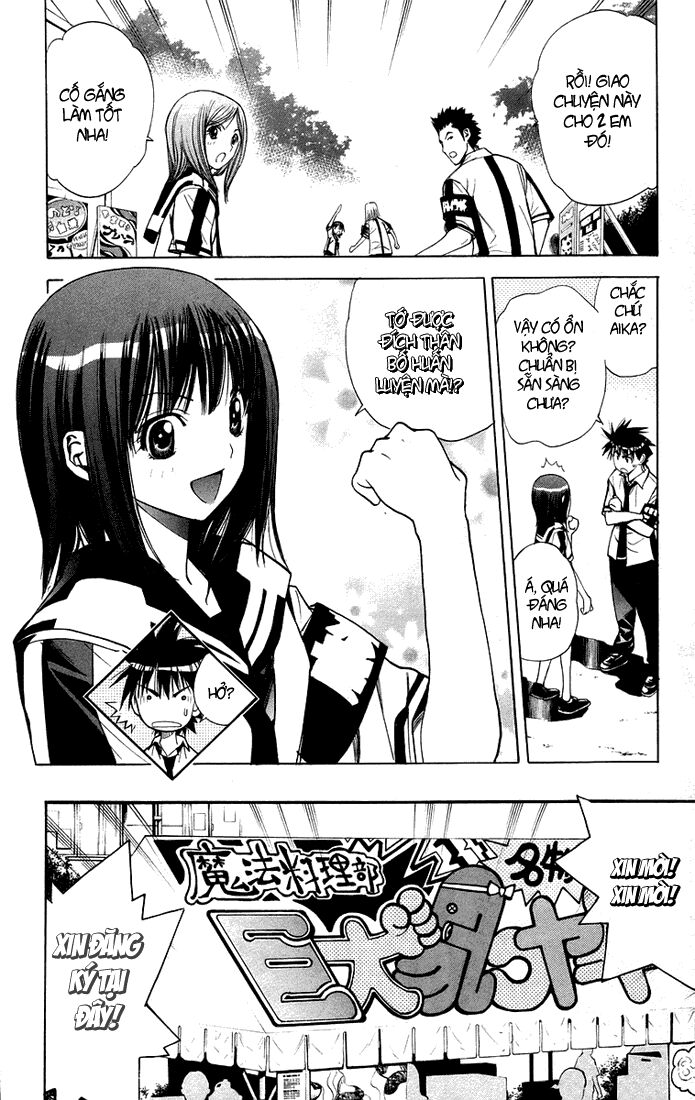 Mx0: Chapter 75