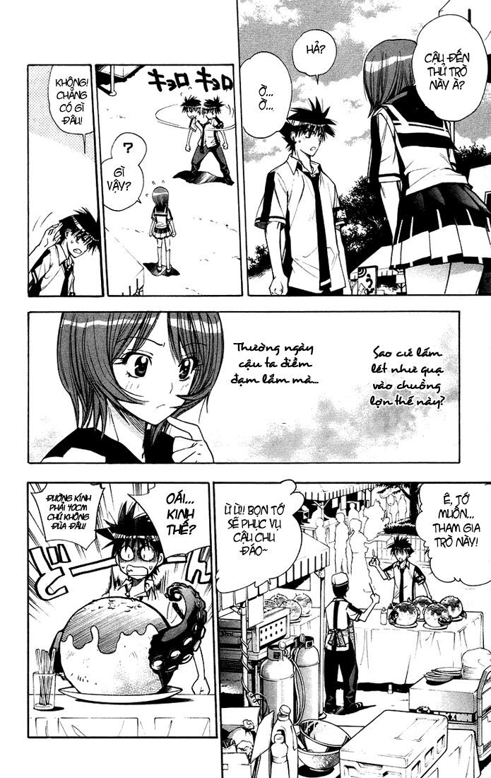 Mx0: Chapter 75