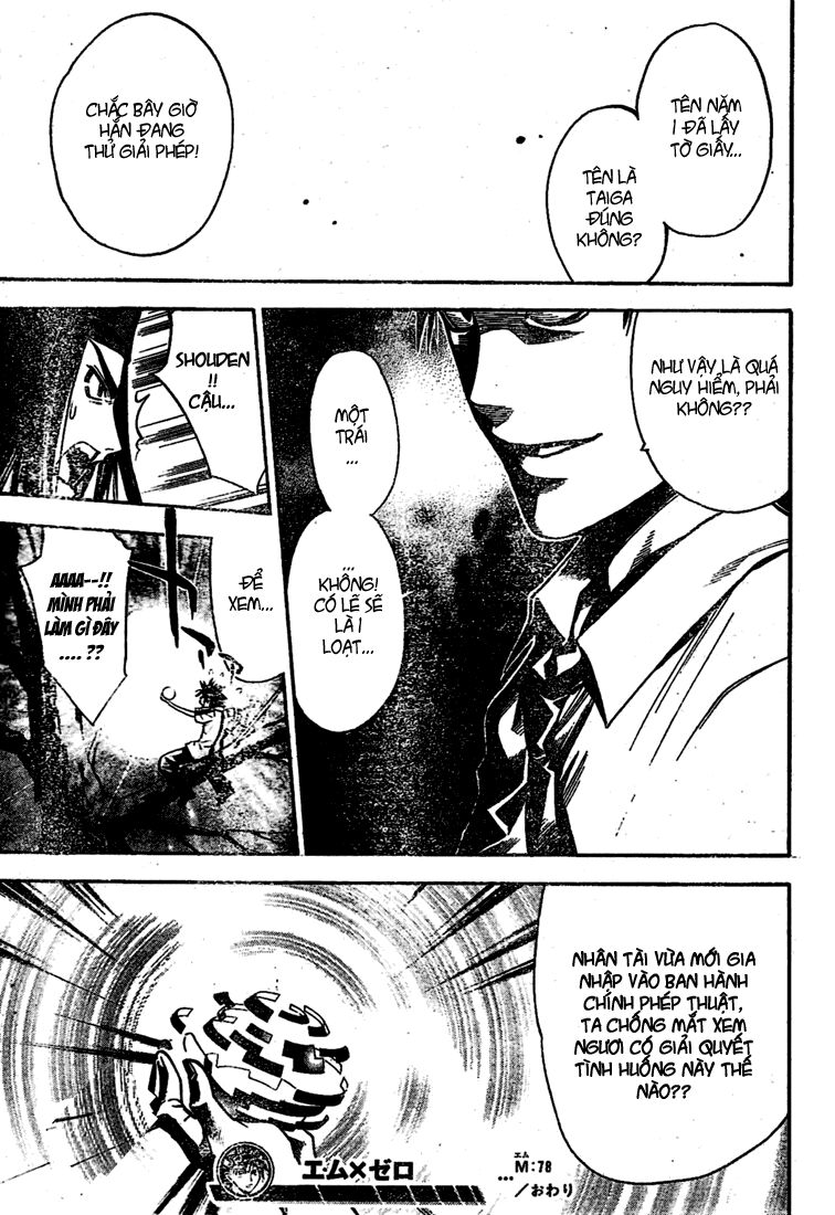 Mx0: Chapter 78