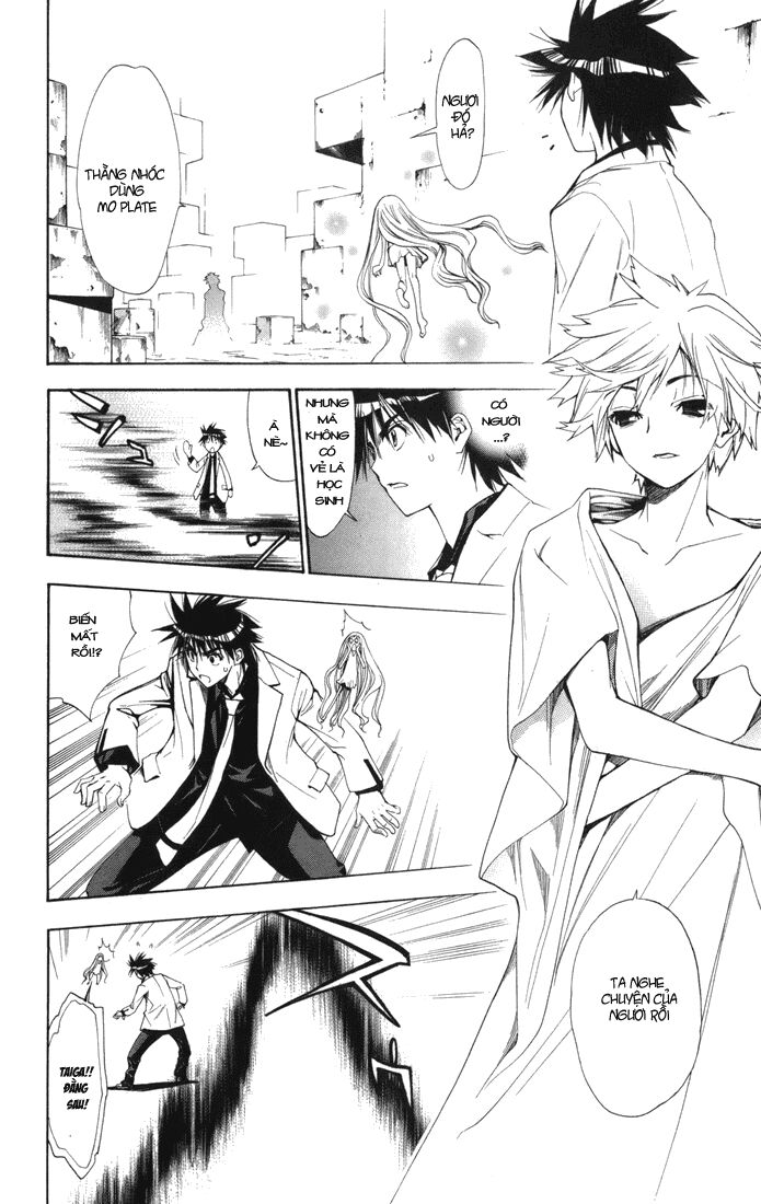 Mx0: Chapter 88