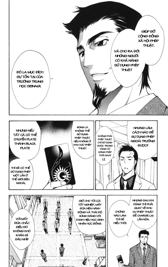 Mx0: Chapter 97