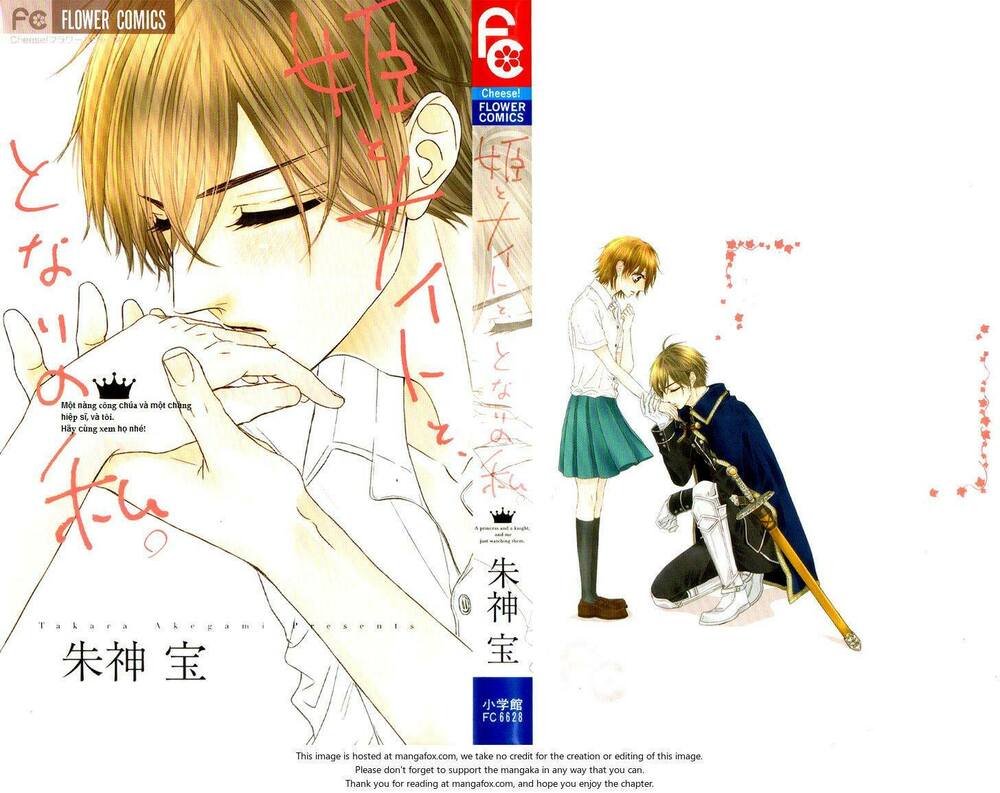 Hime To Knight To, Tonari To Watashi: Chapter 1