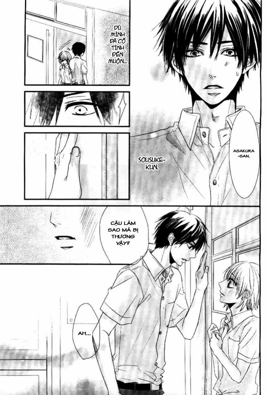 Hime To Knight To, Tonari To Watashi: Chapter 1