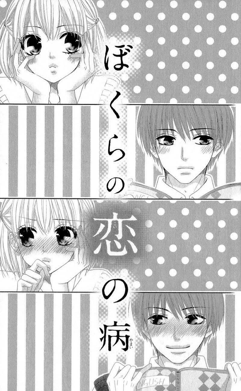 Hime To Knight To, Tonari To Watashi: Chapter 4