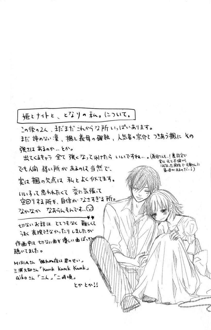 Hime To Knight To, Tonari To Watashi: Chapter 4