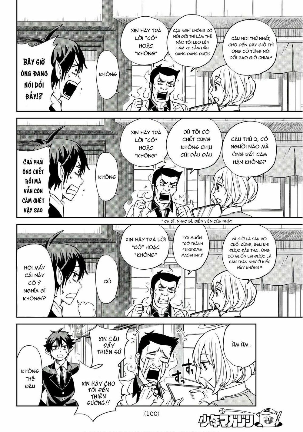 Tokyo Hell Heavens: Chapter 1: One shot