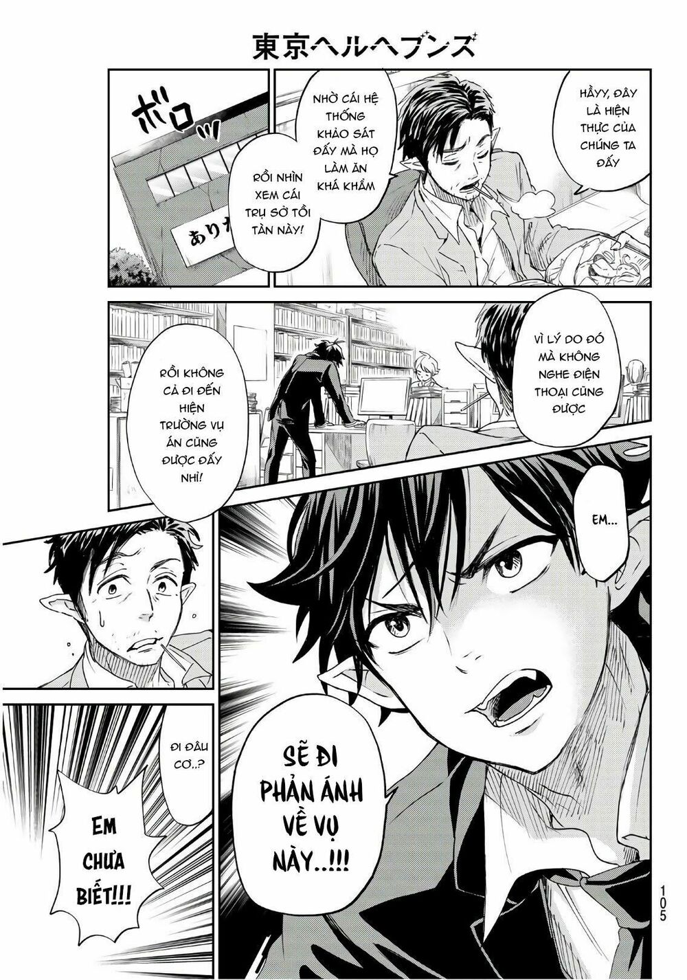 Tokyo Hell Heavens: Chapter 1: One shot
