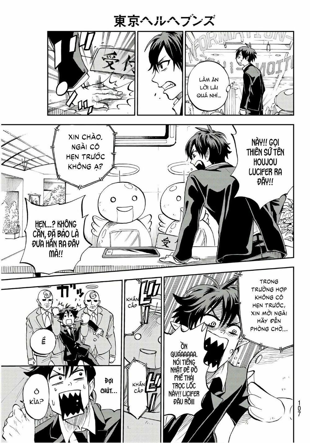 Tokyo Hell Heavens: Chapter 1: One shot