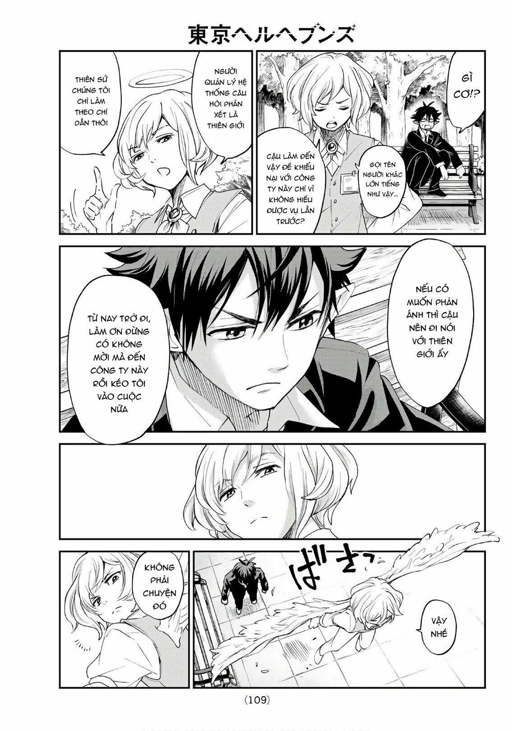 Tokyo Hell Heavens: Chapter 1: One shot