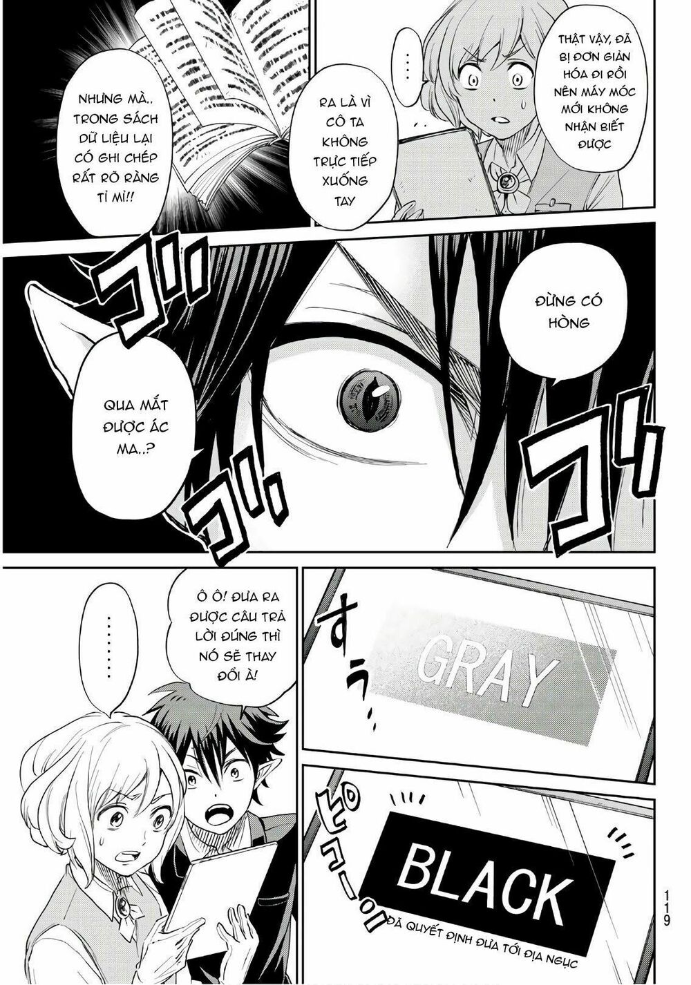 Tokyo Hell Heavens: Chapter 1: One shot