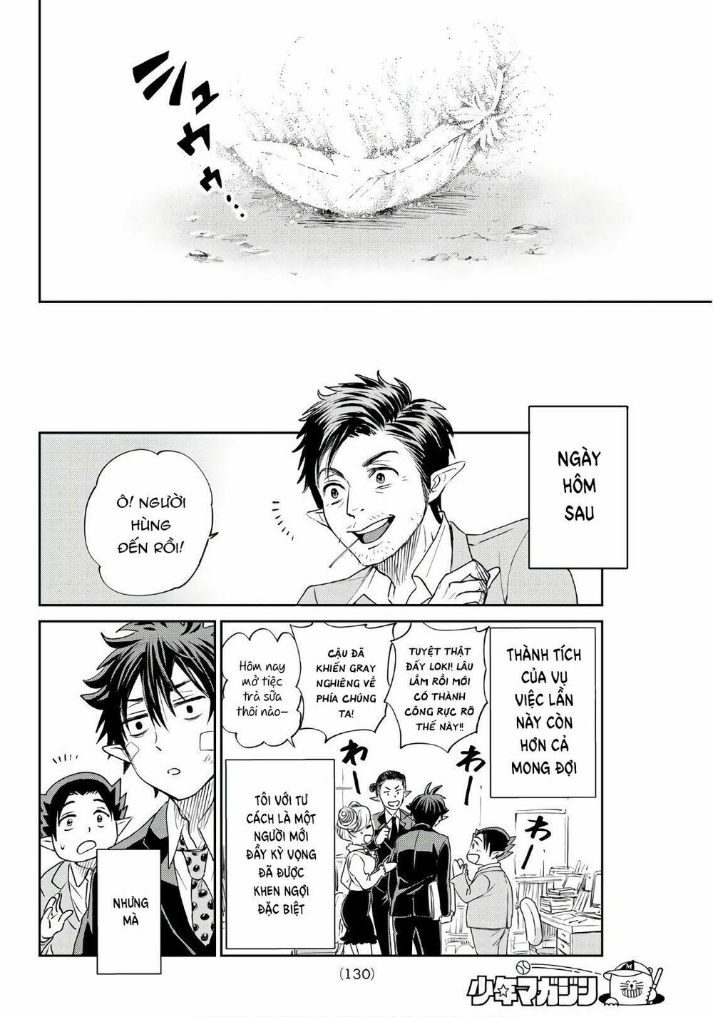 Tokyo Hell Heavens: Chapter 1: One shot