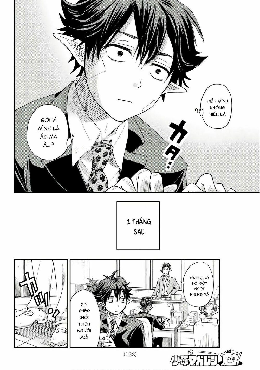 Tokyo Hell Heavens: Chapter 1: One shot