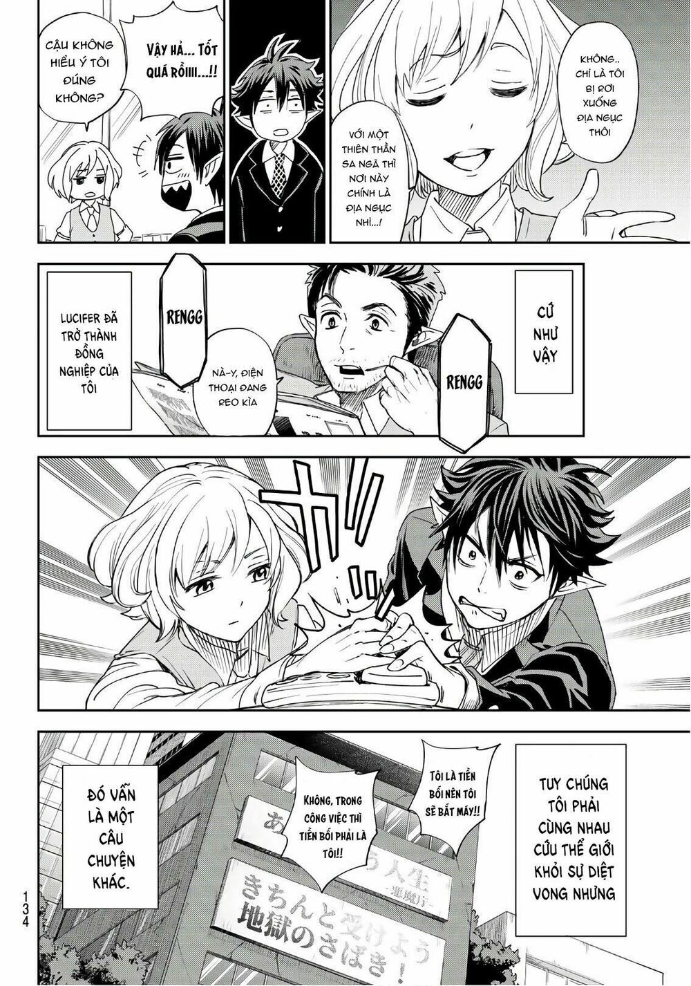 Tokyo Hell Heavens: Chapter 1: One shot