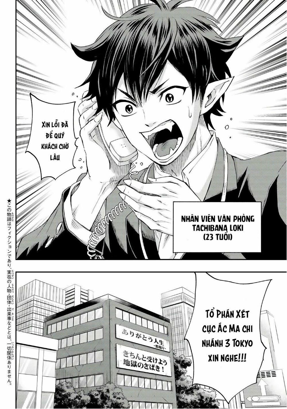 Tokyo Hell Heavens: Chapter 1: One shot