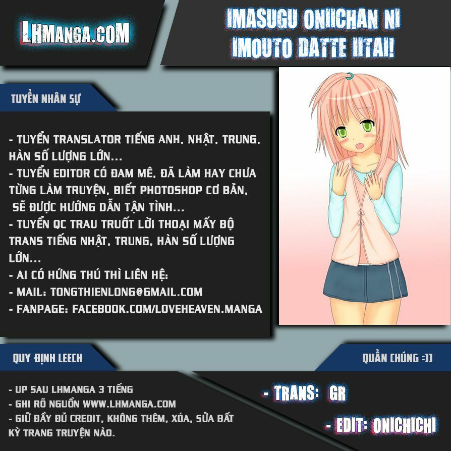 Imasugu Oniichan ni Imouto Datte Iitai: Chapter 14