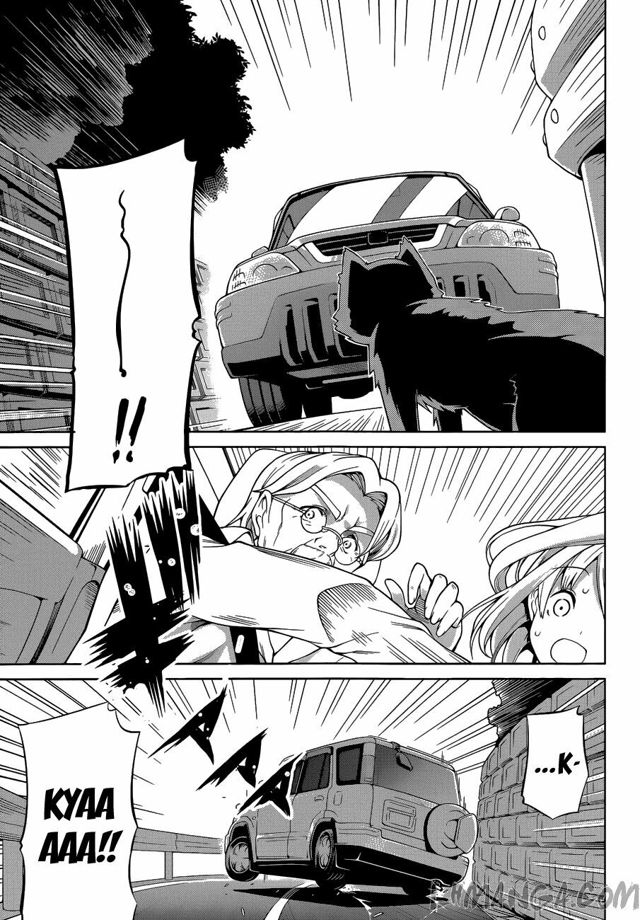 Imasugu Oniichan ni Imouto Datte Iitai: Chapter 15