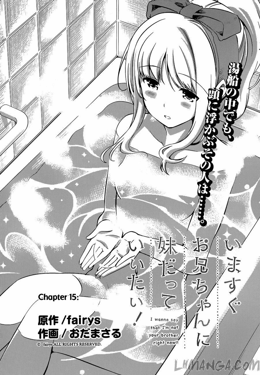 Imasugu Oniichan ni Imouto Datte Iitai: Chapter 15