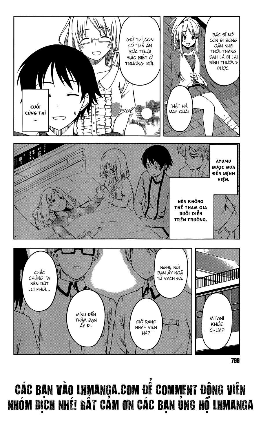 Imasugu Oniichan ni Imouto Datte Iitai: Chapter 16