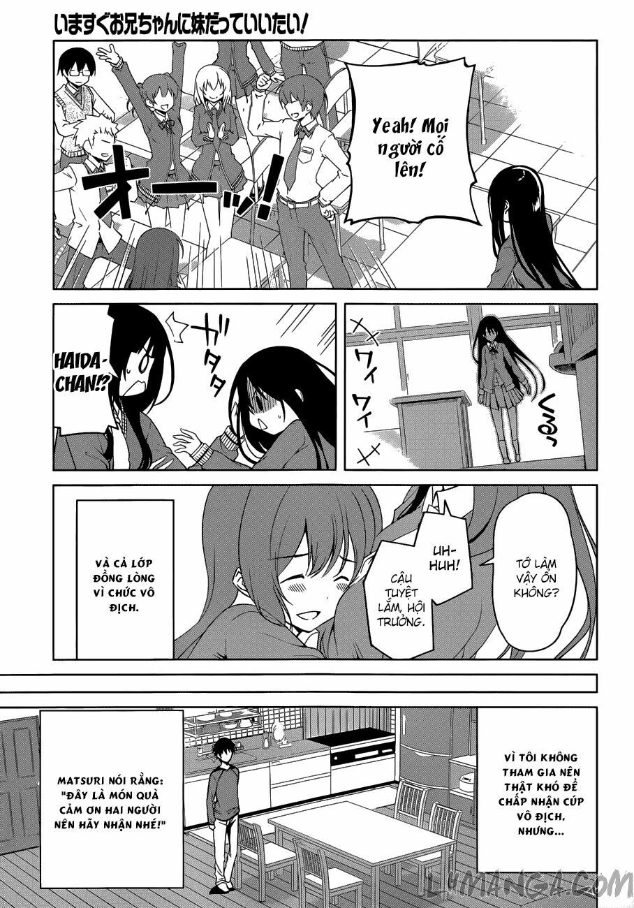 Imasugu Oniichan ni Imouto Datte Iitai: Chapter 16