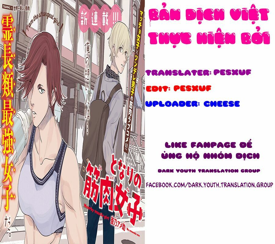 Tonari no kinniku joshi: Chapter 17: Một đứa trẻ khóc
