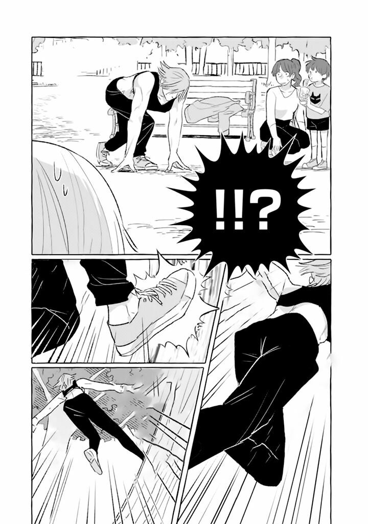 Tonari no kinniku joshi: Chapter 17: Một đứa trẻ khóc