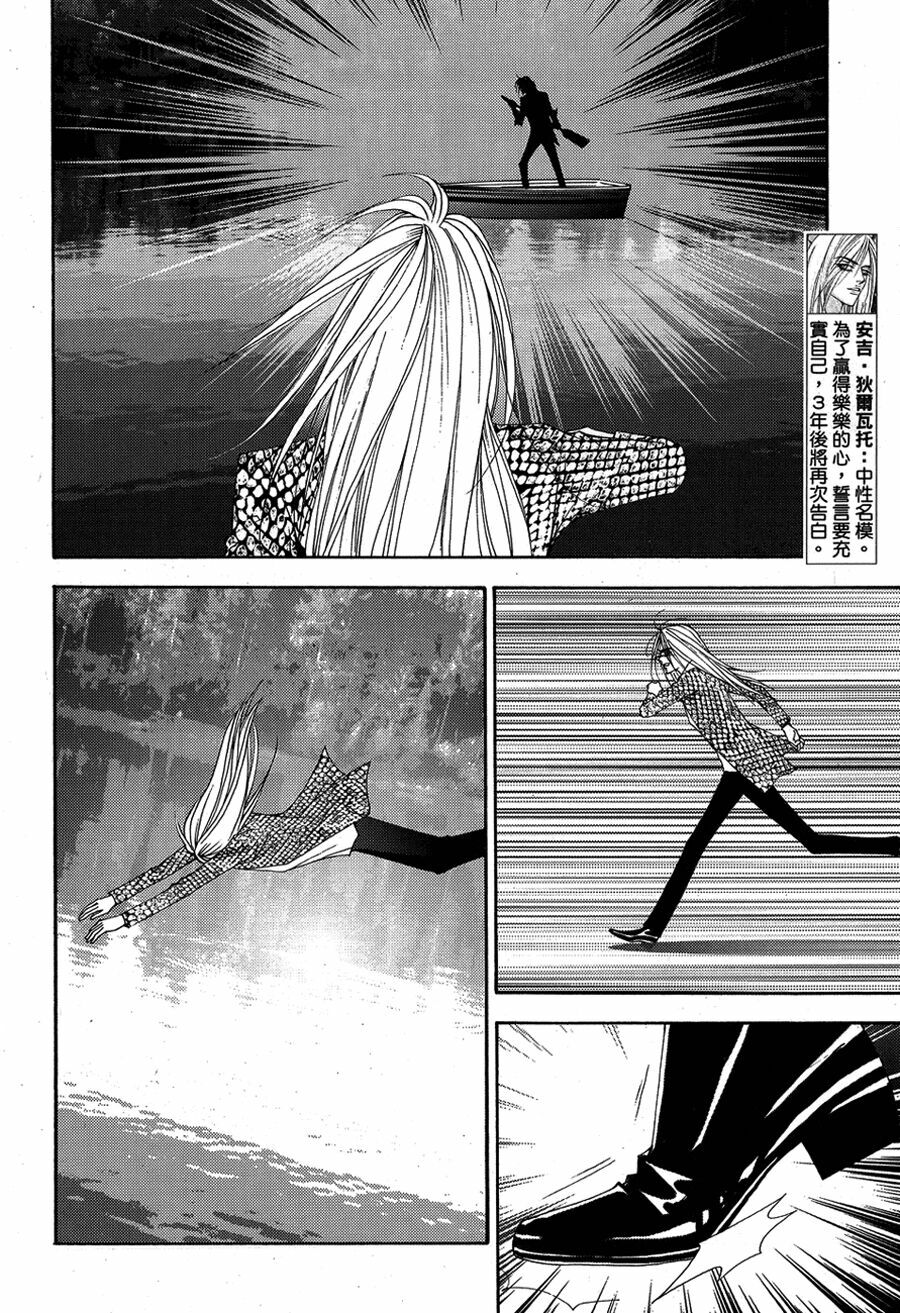 The One: Chapter 101