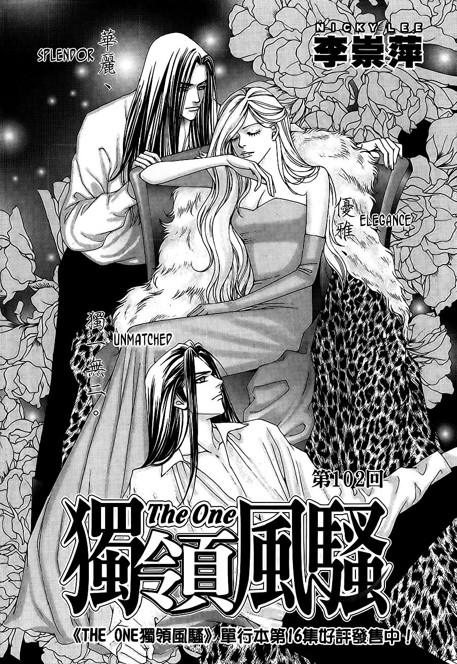 The One: Chapter 102