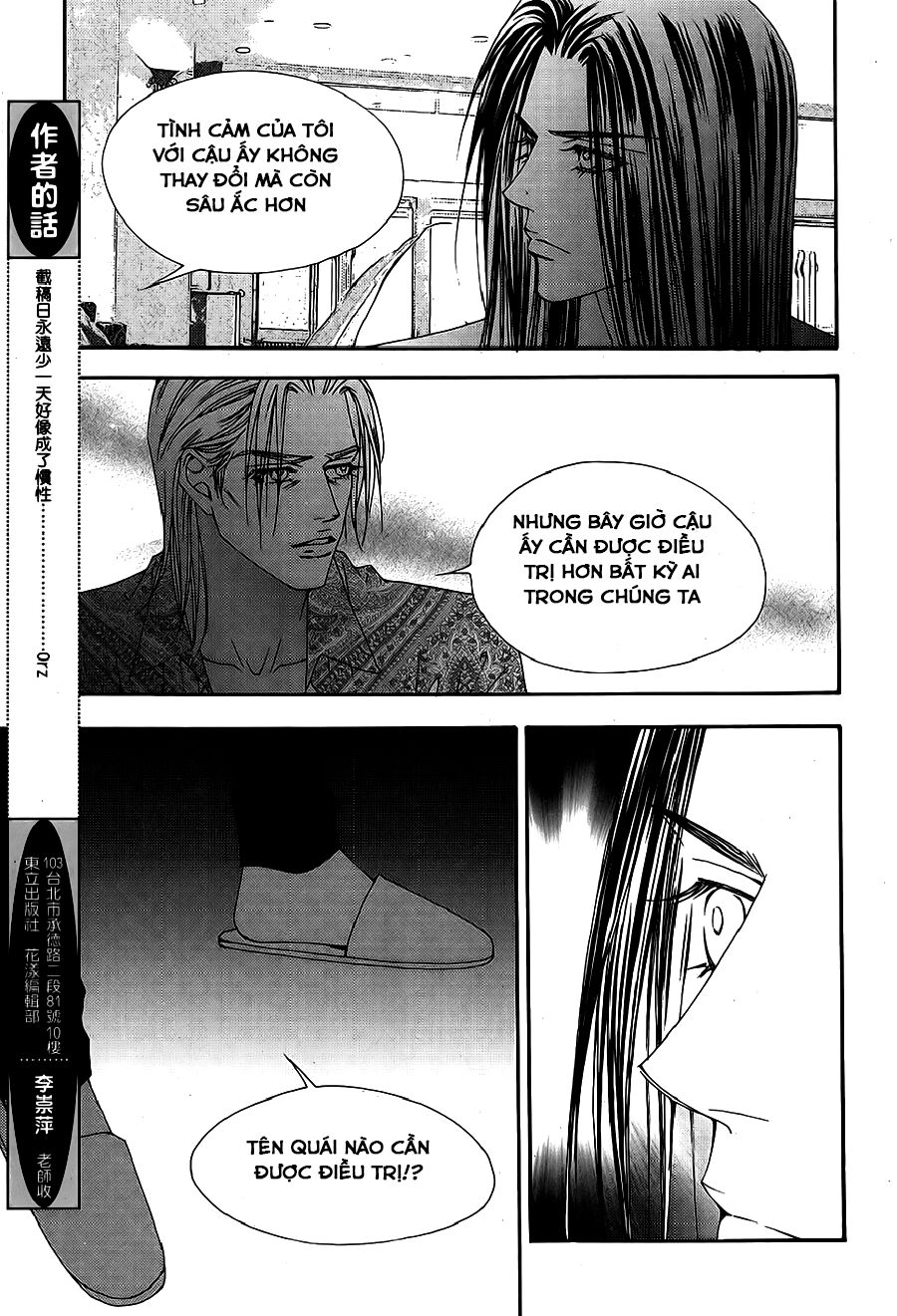 The One: Chapter 102