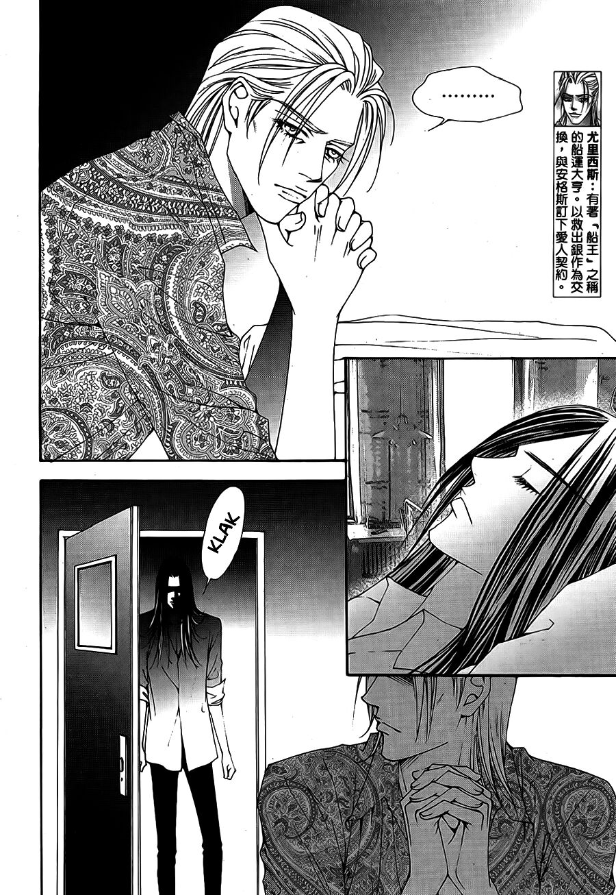 The One: Chapter 102