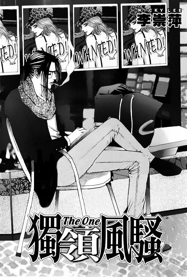The One: Chapter 109