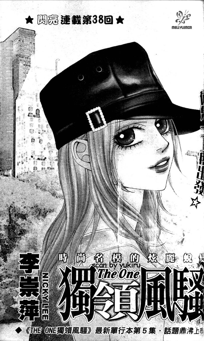 The One: Chapter 37