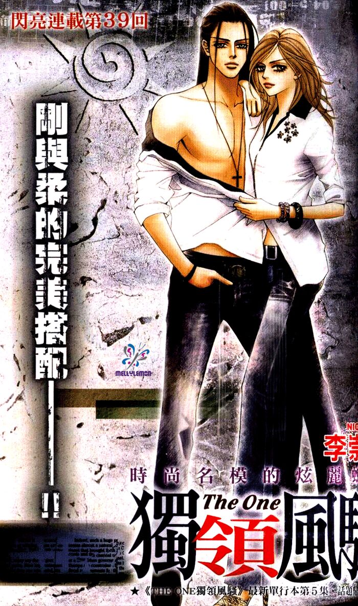The One: Chapter 38