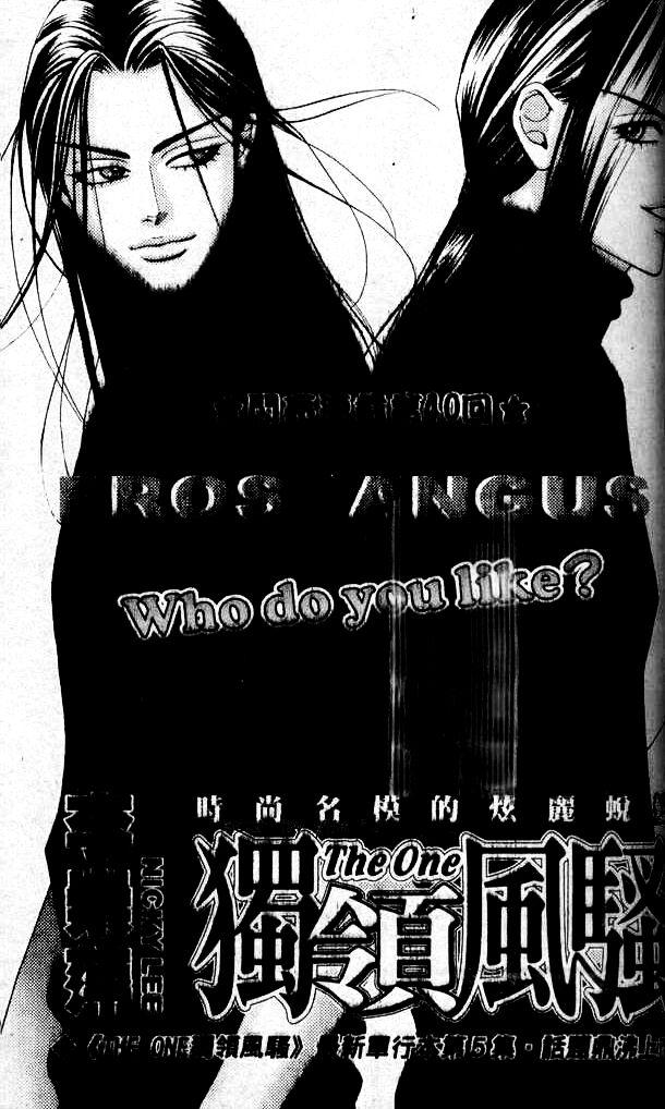 The One: Chapter 40