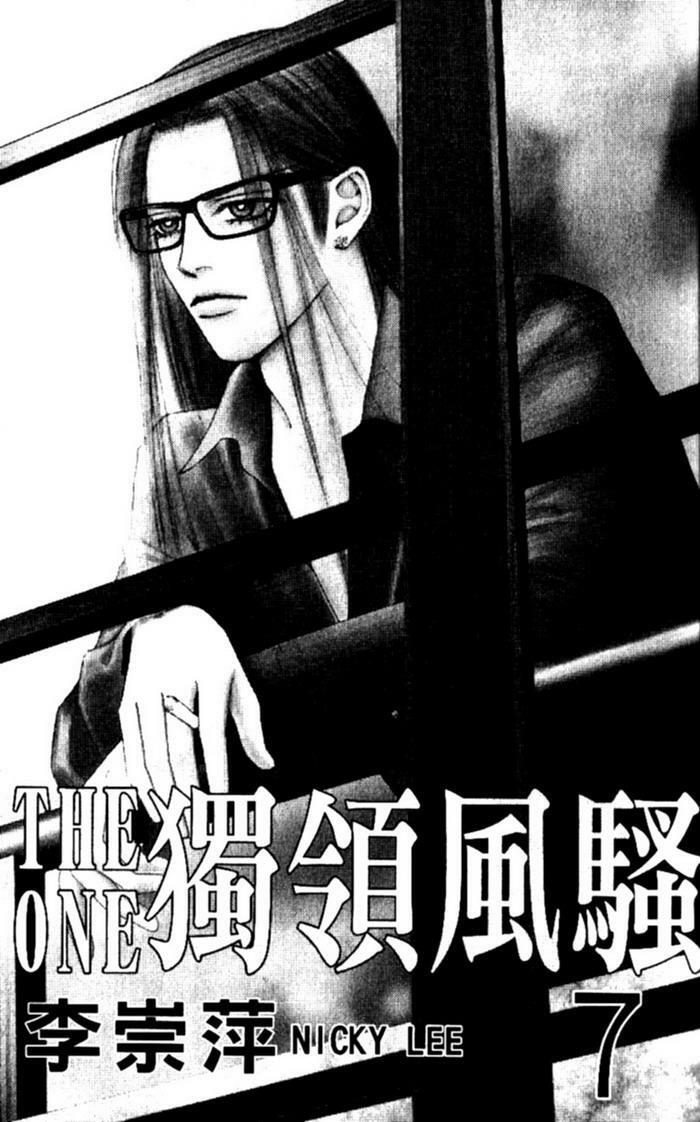 The One: Chapter 43