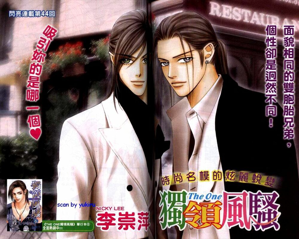 The One: Chapter 44