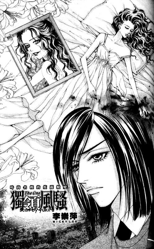The One: Chapter 57