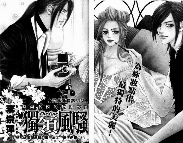 The One: Chapter 57