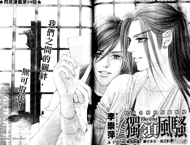 The One: Chapter 59