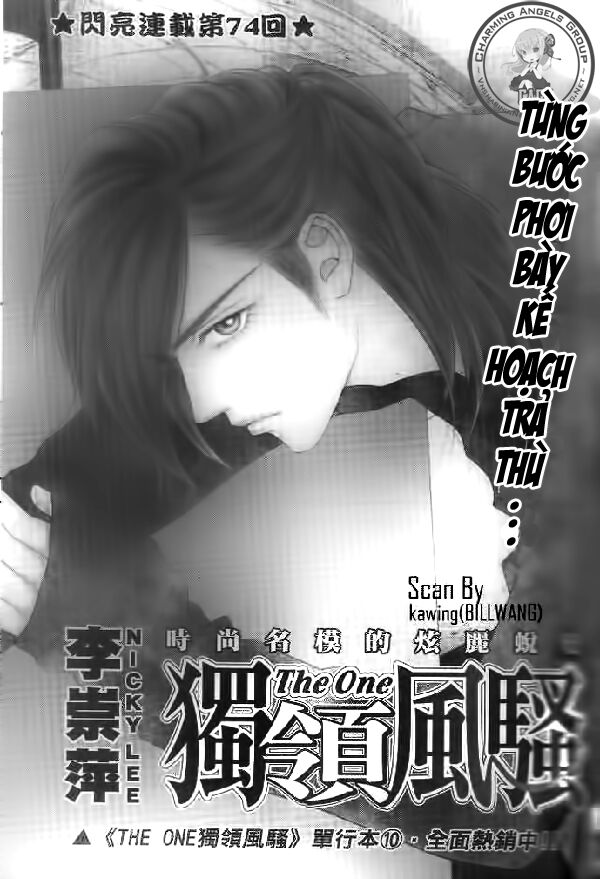 The One: Chapter 74