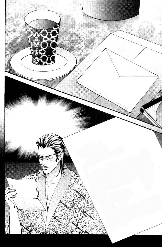 The One: Chapter 75