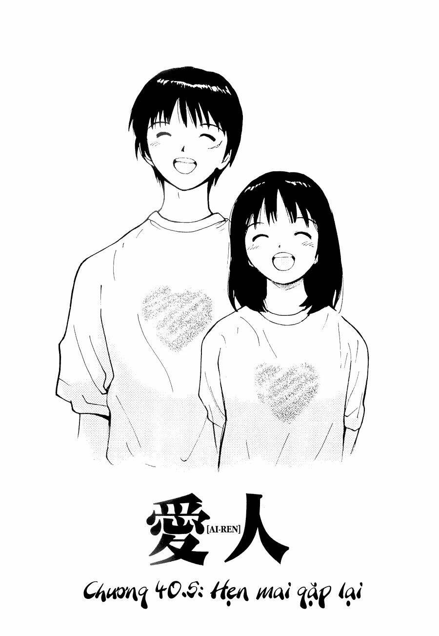 Người Tình: Chapter 40.5: - Hẹn mai gặp lạ ...