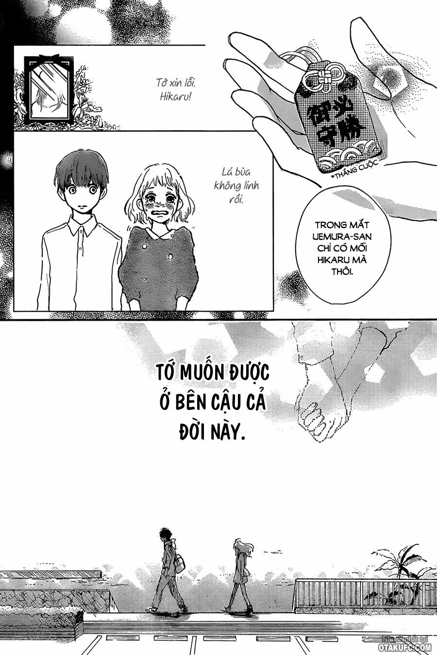 I Kissed You Just Now: Chapter 1: One shot