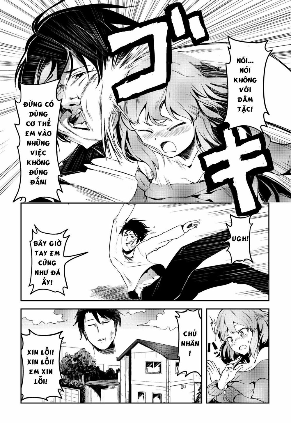 Mukashi kaita gehin'na mangadesu: Chapter 1: One shot